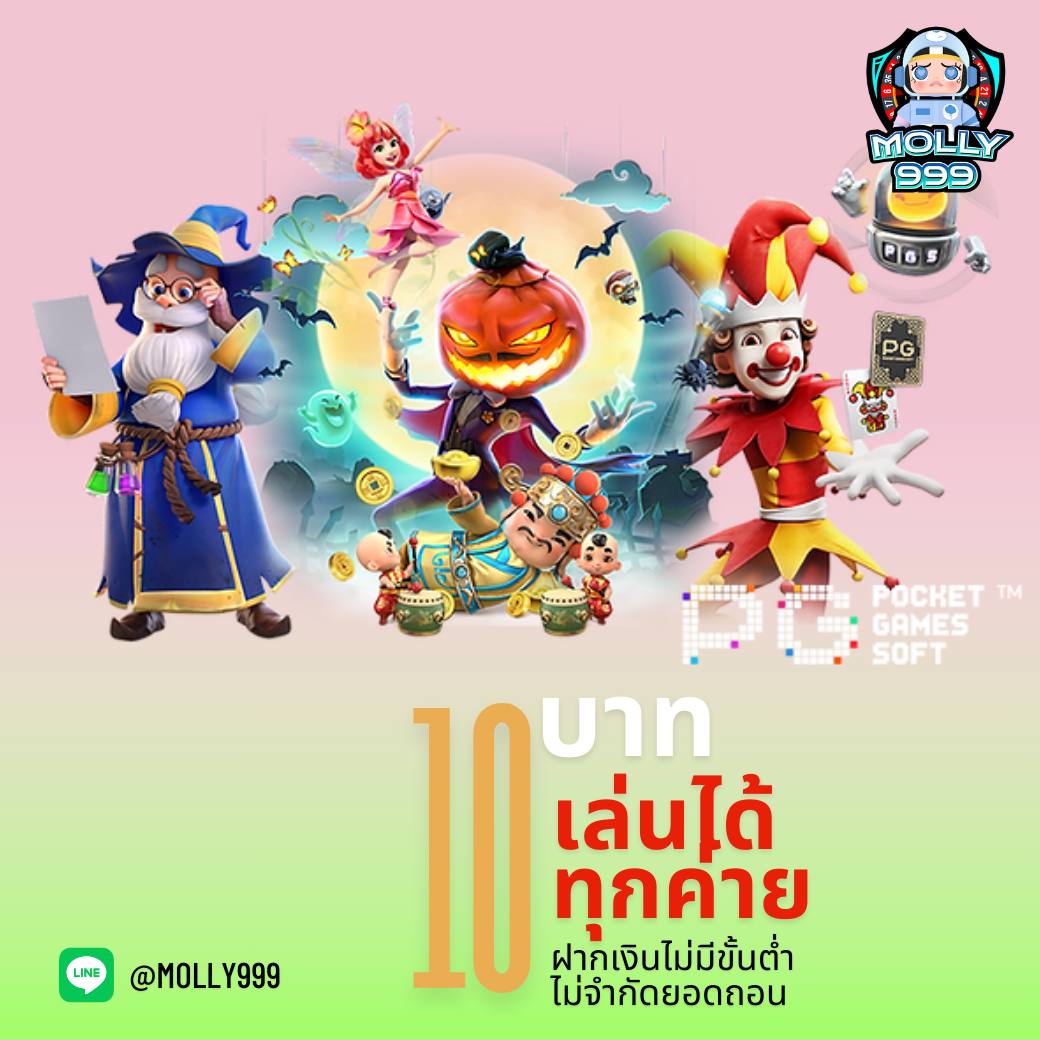 mindset168 ปั่นสล็อตฟรี 10 ครั้งทุกวัน จันทร์-ศุกร์!